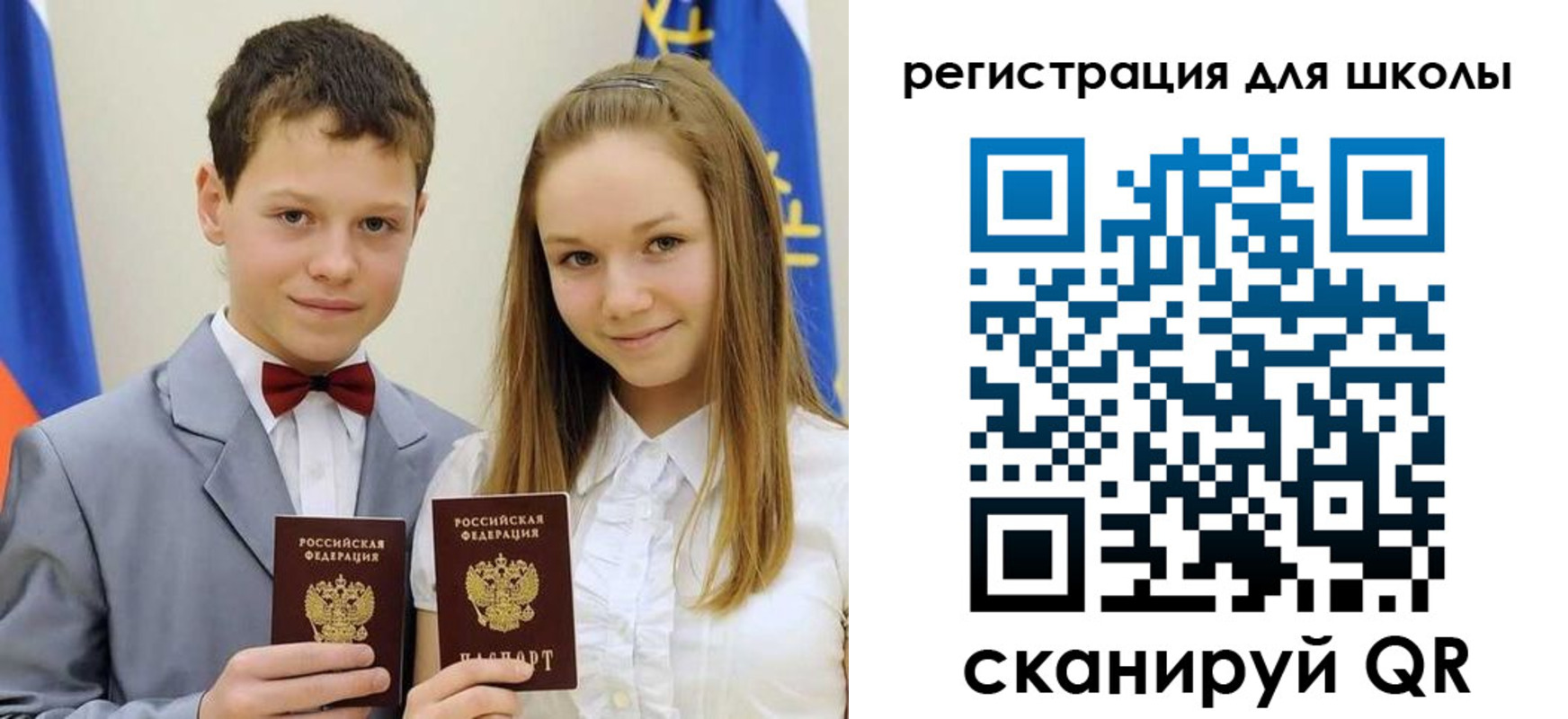 прописка для кредита в Бугульме