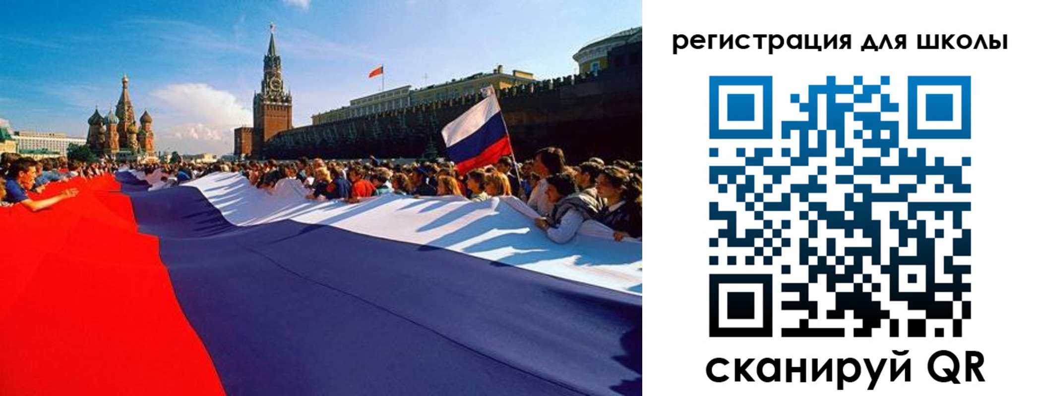 прописка 2025 в Бугульме