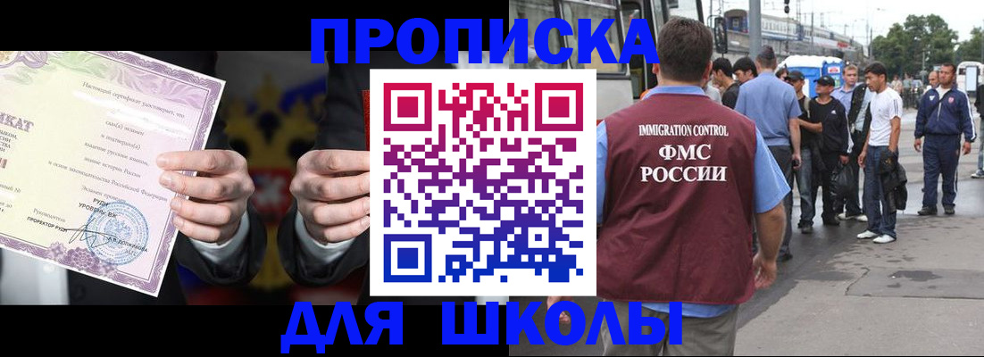 регистрация для дет. сада в Бугульме